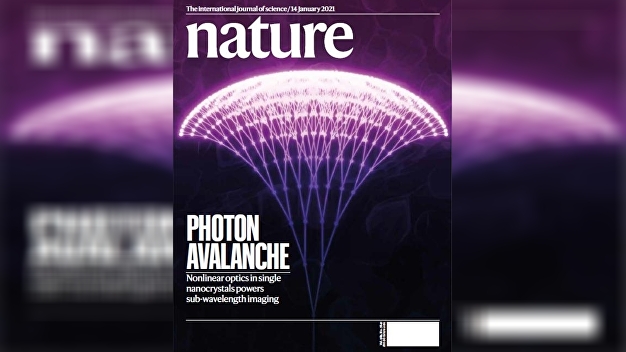 The light expands like a snowball…  World’s first development of’light avalanche’ nanoparticles
