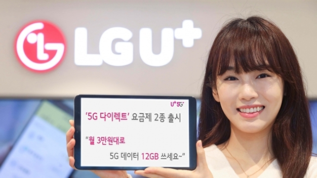[종합] ‘A contract slave is an old word  Three mobile carriers’ignite’ online 5G rate competition