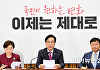 국민의힘, '윤희숙 카드' 꺼냈지만…'혁신 전권' 여전히 불투명