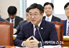 [속보] 기재·산업·외교·행안 청문보고서 채택