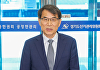 노태악 선관위원장 "국민 모두 선거 결과에 승복해야"