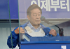 이재명-김문수, 격차 10%p대로 줄어…당선 전망 '李 67%' [NBS]