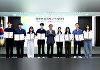 중기중앙회, 대학생 서포터즈 '행복한 중기씨' 발대식 개최