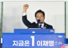 [이재명 시대] "AI에 100조"…'K-AI'로 세계 3대 강국 도전