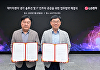 LG전자, GS ITM과 데이터센터 HVAC 공급 협약 체결