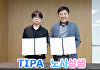 중소기업기술정보진흥원, 노조와 상생·협력 공동선언