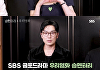 '우리영화' 남궁민, 전여빈과 우중 키스신 비화 "스킨스쿠버 슈트 입고 촬영"