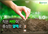 결혼·출산 장려 금융상품 개발한 DB저축은행 우수사례 선정