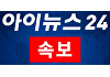 [속보] 특검, 김건희·건진법사·한학자 추가기소…'정당법' 위반 혐의