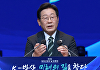 李 대통령 "안보 환경 변화 맞춰 'K-방산' 경쟁력 강화해야"