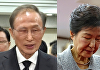 '李 국민임명식', 전직 대통령 중 文만 참석