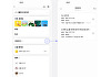 "매일 주요 뉴스 알려줘"⋯카카오 AI '카나나'가 더 똑똑해졌다