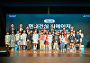 현대건설, 디에이치 문화예술 행사 개최