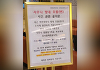 "아침마다 女사우나에 대변 둥둥"…서초 아파트서 무슨 일