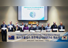 포스코홀딩스, 서호주 퍼스서 호주핵심자원연구소 개소