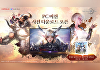 컴투스 '더 스타라이트', 3일부터 사전 다운로드 시작