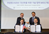 LS일렉트릭-GE버노바, 전압형 HVDC 국산화 본격 착수