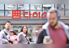 다이소의 '무한 확장'⋯실적은 '무한 성장'