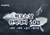 쿠팡, 제습기·장화·침구 등 2만여 상품 최대 50% 할인