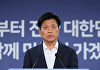 국정위 "해수부 부산 이전, 신속 추진과제로"