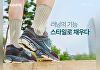 쿠팡, '러닝 스페셜티관' 리뉴얼 오픈…최대 70% 할인