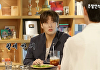 강하늘 "재테크? 관심 없어...자동이체 안하고 요금은 직접 납부"...유연석 충격
