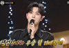 '복면가왕', 밸런스킹은 리베란테 진원⋯손태진 "사촌동생, 대견해"