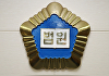 "결혼 생활 불만 폭발해"⋯잠들어 있는 남편 살해하려 한 아내, 징역 5년