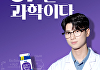 매일유업, '소화가 잘되는 우유' 출시 20주년 캠페인 전개