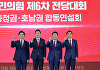 바람 잘 날 없는 국힘 전대…전한길 물러서자 특검 압수수색