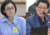 박지원에 "한쪽 눈 없잖아요" 발언한 김예원⋯"내적 친밀감 들어 그랬다"