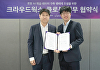 크라우드웍스, 클로봇과 맞손…"피지컬AI·휴머노이드 데이터 시장 선점"