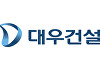 대우건설, '2025 지속가능경영보고서' 발간