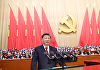 中 관영매체들, 美 '유학생 비자 취소' 철회 촉구