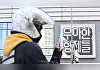 배민 vs 쿠팡이츠 '프랜차이즈 쟁탈전'⋯승자는?