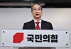 '후보 교체' 한덕수 "이유 여하 떠나 죄송⋯김덕수 되겠다"[종합]