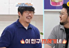 '4인용식탁' KCM "김태우 군홧발에 맞아 엉치뼈에 금 갔다" 폭로