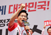 국민의힘, '짐 로저스 지지' 관련 이재명 허위사실공표 혐의 고발