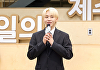 세븐틴 승관, 고향 제주 세계기록유산 보존 위해 2000만 원 기부