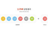 1179회 로또 1등 13명⋯당첨금 각 21억6282만원