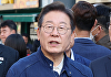 '사법리스크 현실화'…이재명-민주당 '양동작전'으로 정면돌파