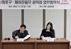 마포구, 청년 면접정장 대여사업 진행