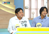 '아침마당' 양준혁 "귀여운 김요한, 미남은 미남을 알아봐"