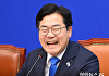 박찬대, 오는 23일 당대표 도전 공식화