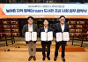 SK이노, '행복 Dream 도서관' 사업 확대 추진