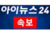 [속보] 李 대통령 "모든 국민을 아우르고 섬기는 '모두의 대통령' 될 것"