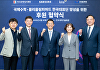 삼성전자, 국제수학·물리올림피아드 韓 대표단 후원