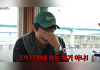기안84 "성의 없게 방송 나가면 시청자에 대한 예의 아냐" 유재석 일침에 뜨끔 "내 얘기 아냐"