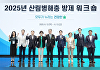 임상섭 산림청장 "산림병해충 적극적인 방제로 산림생태계 보전"