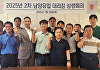 "실질적 협력문화 정착"⋯남양유업, 13년째 '대리점 상생회의'
